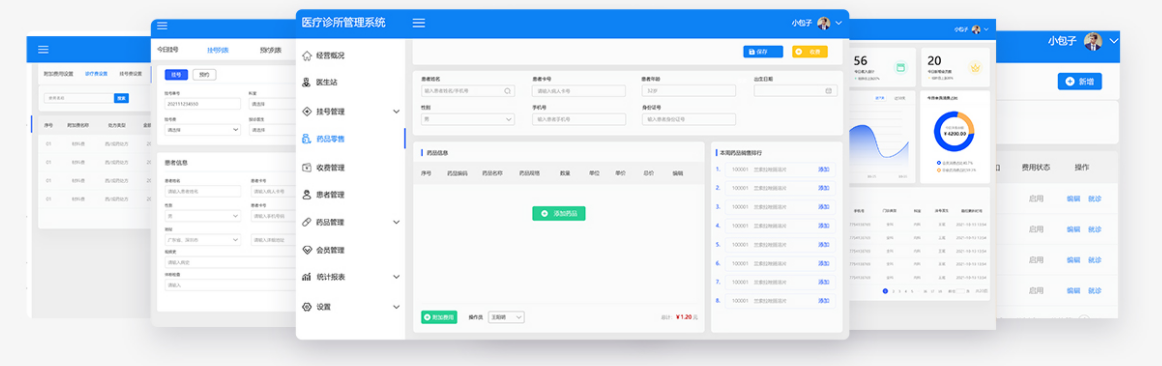 云HIS系统-Q医疗·医疗信息化平台