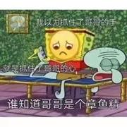 魏婷