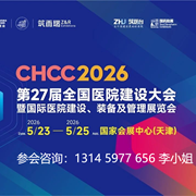 筑医台李丽